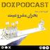 اپیزود نود و سوم- بحران مشروعیت