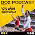 اپیزود صد و سوم - ورزش زنان، میدان مبارزه