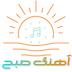 MorningSong0101 - Milad Derakhshani