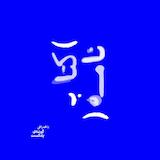 پادکست کتابنامه | Ketabnameh Podcast