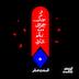 اپیزود صفر