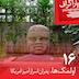 شانزده: اولمک‌ها، پدران اسرارآمیز امریکا