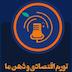 S3E2-تورم اقتصادی و ذهن ما