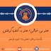 S2E11-هنر بی خیالی/هنر به کتف گرفتن