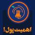 S3E1-اهمیت پول