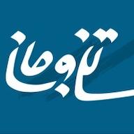 اپیزود یازدهم: مراقبت از تو، مرهم من بود! (درباره مراقبت از بیمار سرطانی) پادکست Tanojaan تن و جان