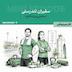 مینی اپیزود کارامینوفن - قسمت هفتم