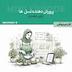 مینی اپیزود کارامینوفن - قسمت چهار