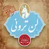 لنترونی – قسمت هفتم (18+)
