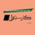 فصل اول، اپیزود هفتم | آنسوی آینه، آندری تارکوفسکی، «آینه» و فیلمهای دیگر
