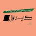 فصل اول، اپیزود هفتم | آنسوی آینه، آندری تارکوفسکی، «آینه» و فیلمهای دیگر