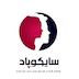 پادکست روانشناسی سایکوپاد