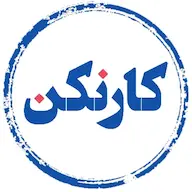 اپیزود قسمت 30: سهیل علوی، مدیرعامل ریحون و همبنیانگذار tribe پادکست رادیو کارنکن