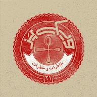 اپیزود اپیزود ۲۱+ (خاطرات و خطرات) پادکست ویکیپز | Wikipaz