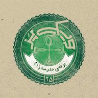 اپیزود اپیزود ۳۵+ (بوفهی مدرسه ۱) پادکست ویکیپز | Wikipaz