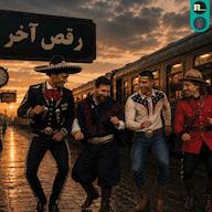 اپیزود اُاِ | رقص آخر پادکست اُاِ | ooee