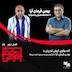 بهمن فرمانآرا | ۶دهه همنشینی با سینما