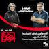 ستاره اسکندری | هنرمند و مسئولیت اجتماعی