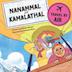 English Episode 1 - Nana and Kama Travel by Air