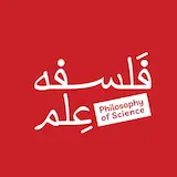 پادکست فلسفه علم
