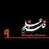 ۹. فلسفه علم گالیله، واقعگرایی و ضدواقعگرایی