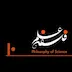 ۱۰. داروین و رویکردهای تکاملی به فلسفه