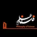 ۵. انقلابهای علمی، پارادایم و تامس کون