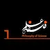 ۶.ریشههای علم جدید۱: از مرکز عالم خارج می شویم