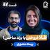 اثر پروانهای (۸۷) - پرسته منصوری | طلا فروختنیا برند ساختن؟