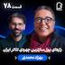 اثر پروانهای (۷۸) - بهزاد محمدی | رازهای پولسازترین چهرهی تئاتر ایران