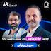 اثر پروانه‌ای (۸۹) - سروش وثوقی | چه‌طور جلاتوهاوس بازار بستنی را تغییر داد؟
