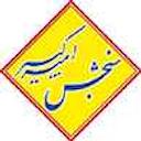 سنجش امیرکبیر