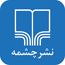 انتشارات کتابگرد