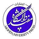 دانشگاه مفید