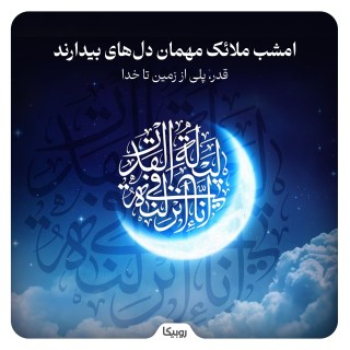 لال محمد ریسی
