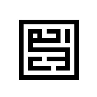 سیدمحمدمهدی احمدی