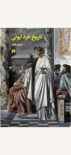 سبحان سامانی