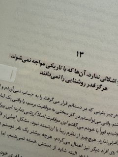 kim_ghazaal 