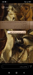 jasi shab