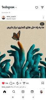 آسمان آبی