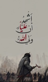 محمدامین قاهری