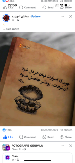 الف نون