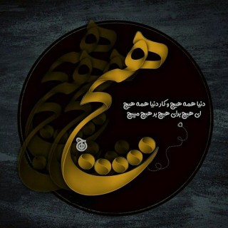 ایمان خدادادی سالاروند