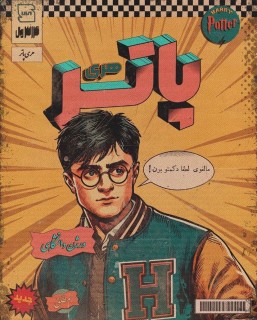 مهدی خاتمی