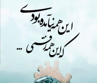مهران بصیری