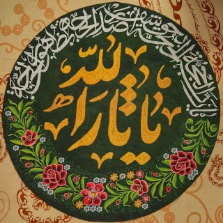 صفرعلی معصومی