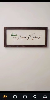 علی حسینی