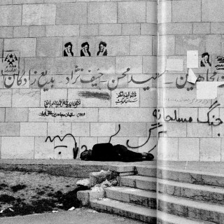 سینا قدیری