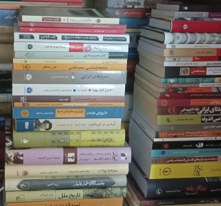 ح. دهقان