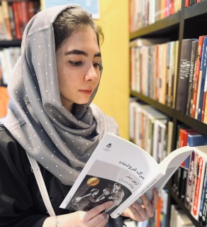 آناهـیتا طاهرزاده
